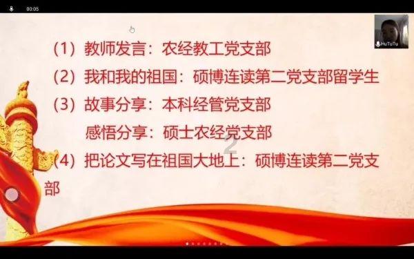 影视剧中，你更喜欢开放式结局还是保守式结局？游戏画面