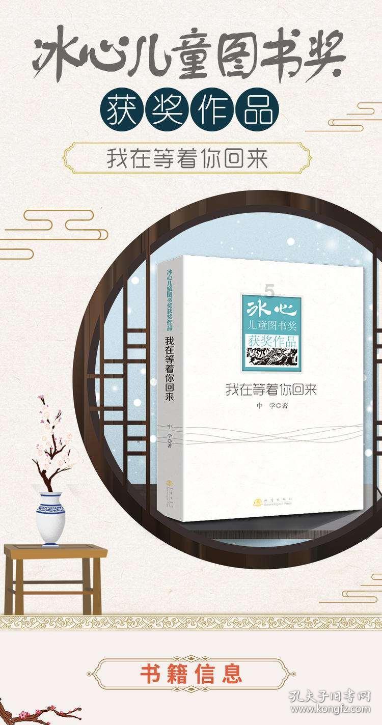 异次元战姬